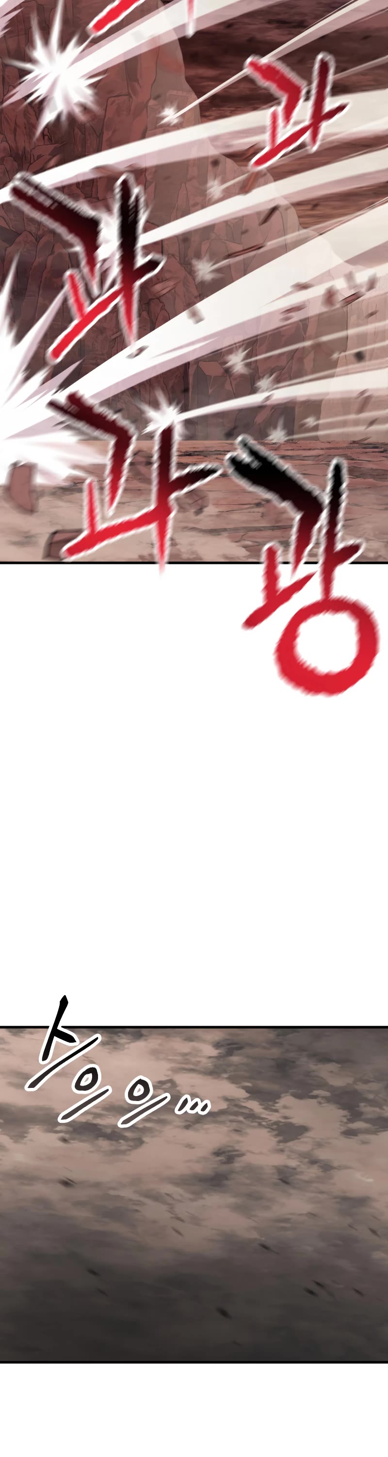 The Player That Can't Level Up chapter 107 page 35