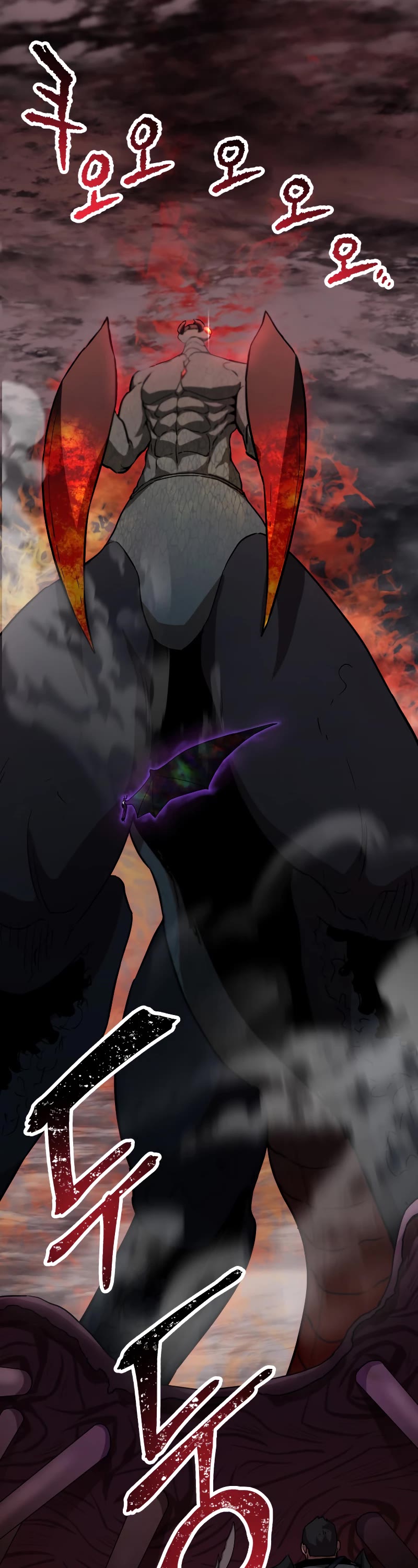 The Player That Can't Level Up chapter 107 page 41