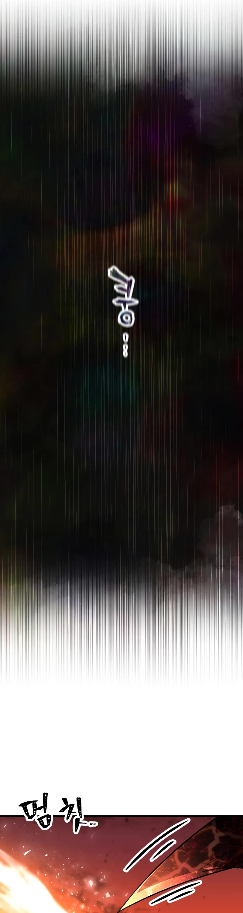 The Player That Can't Level Up chapter 107 page 7