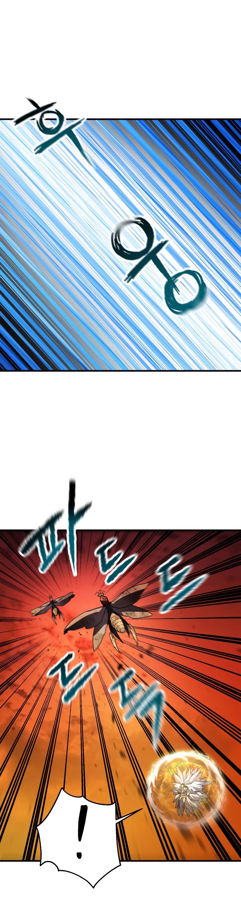 The Player That Can't Level Up chapter 107 page 9