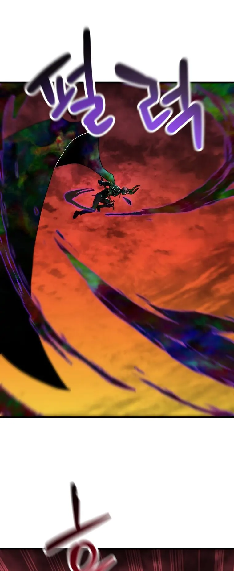 The Player That Can't Level Up chapter 108 page 11