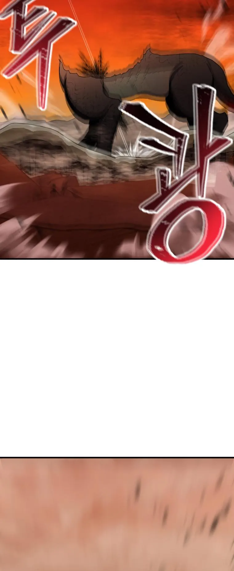 The Player That Can't Level Up chapter 108 page 13