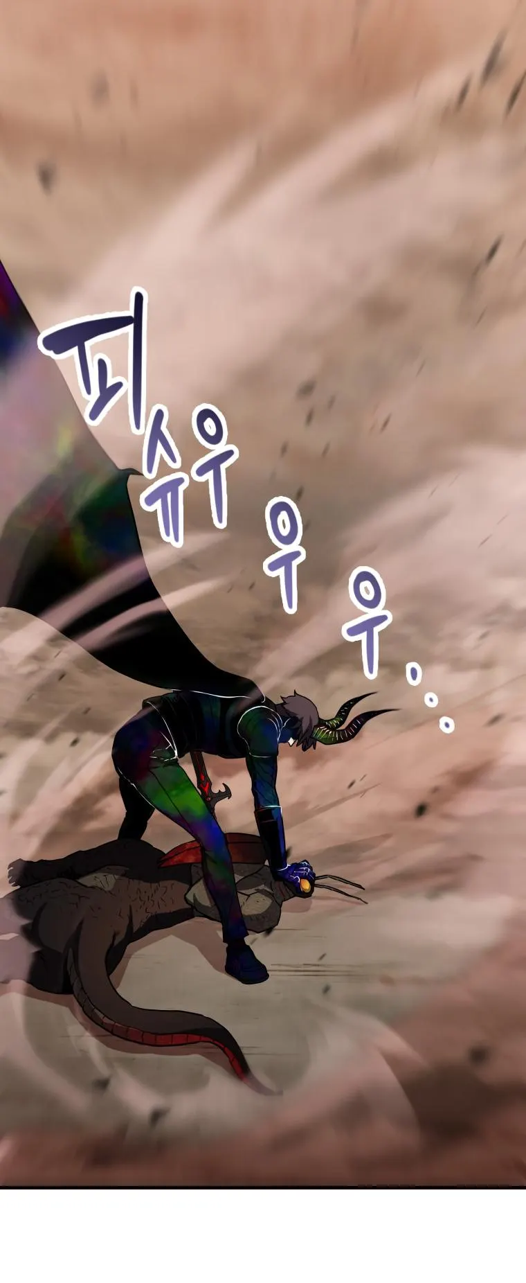 The Player That Can't Level Up chapter 108 page 14