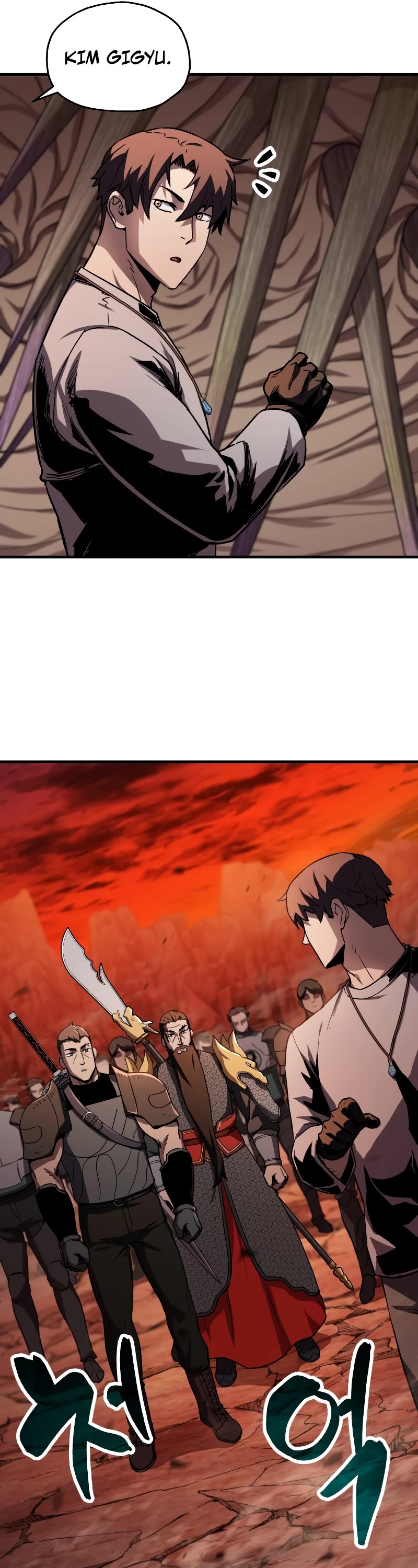 The Player That Can't Level Up chapter 110 page 34