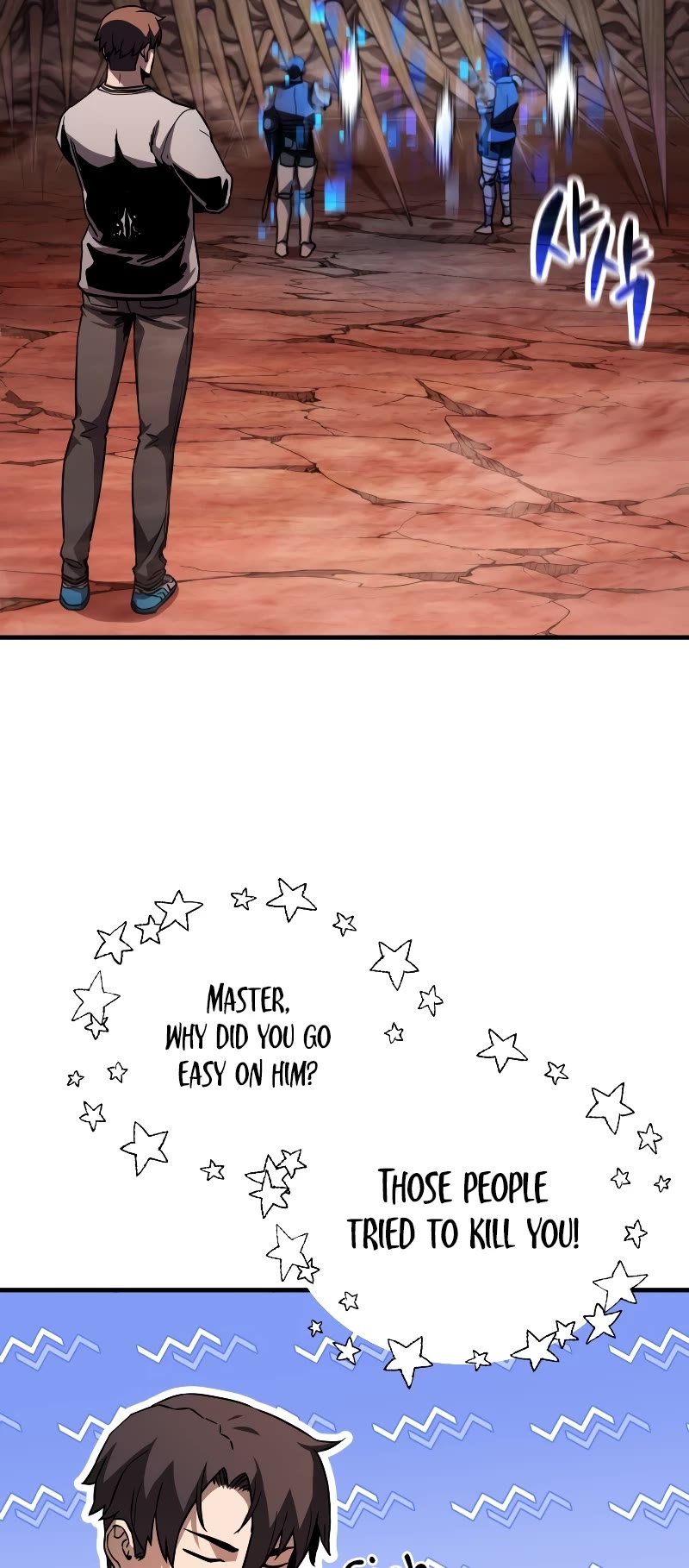 The Player That Can't Level Up chapter 110 page 41