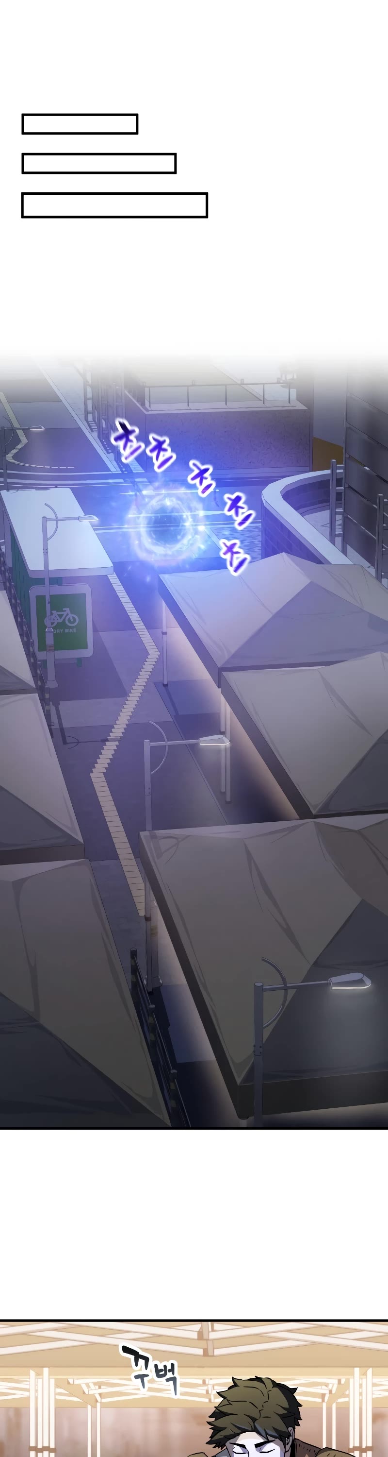 The Player That Can't Level Up chapter 110 page 44