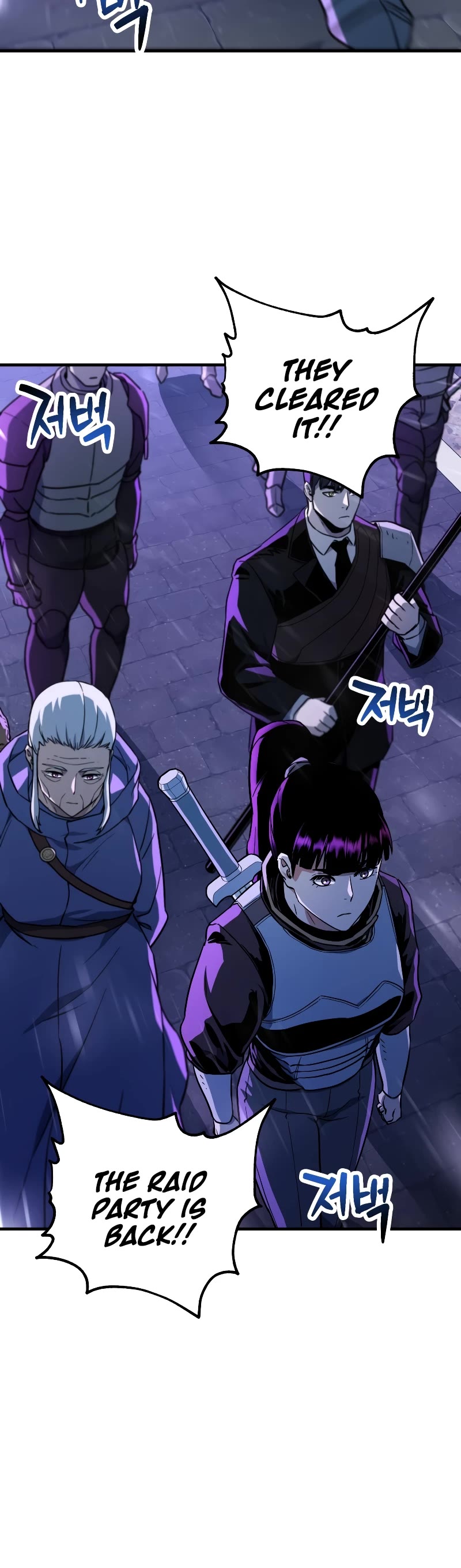 The Player That Can't Level Up chapter 110 page 47