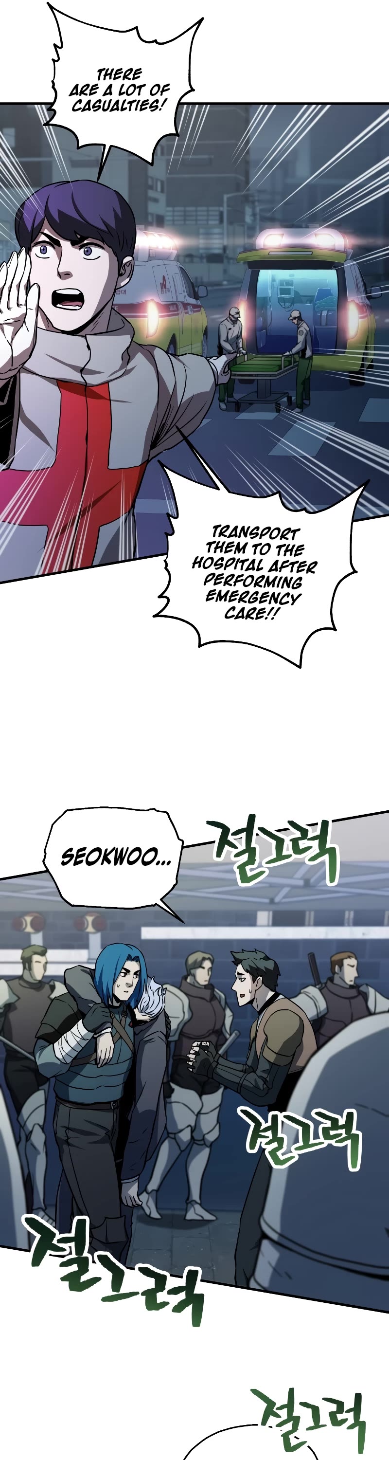 The Player That Can't Level Up chapter 110 page 48