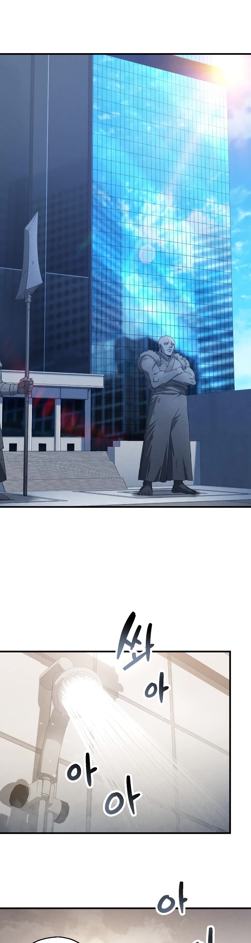 The Player That Can't Level Up chapter 110 page 50