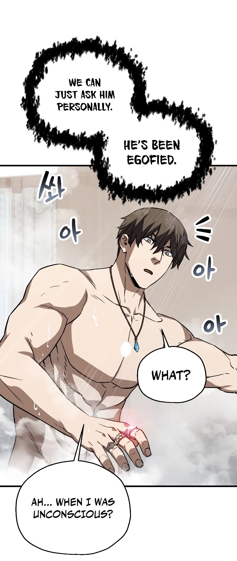 The Player That Can't Level Up chapter 110 page 52