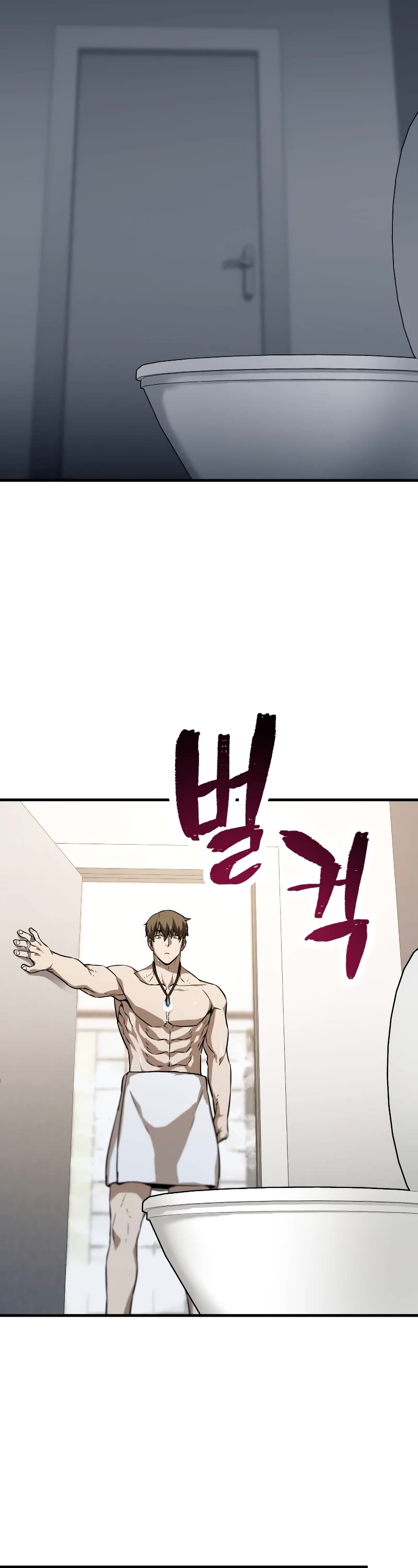 The Player That Can't Level Up chapter 110 page 56