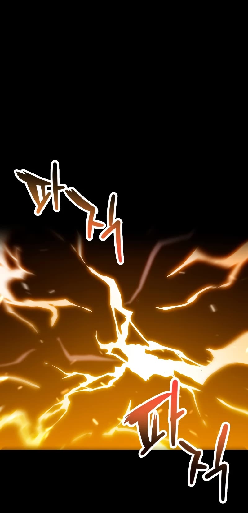 The Player That Can't Level Up chapter 110 page 7