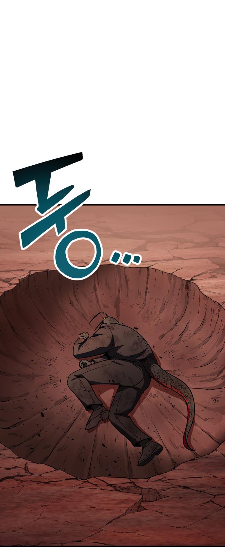 The Player That Can't Level Up chapter 112 page 2