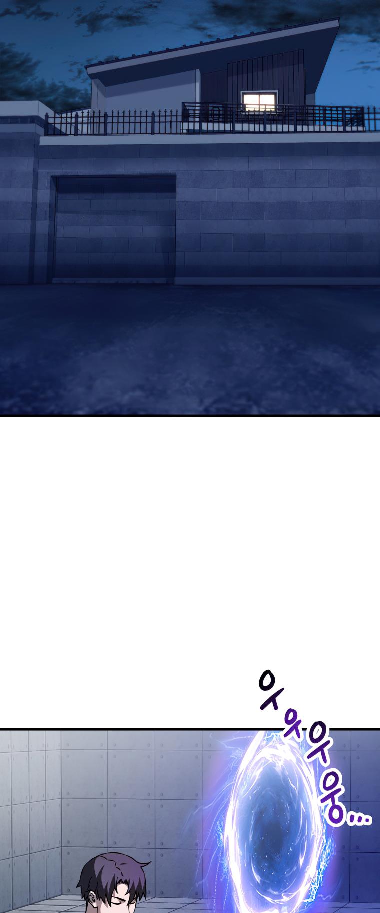 The Player That Can't Level Up chapter 112 page 48