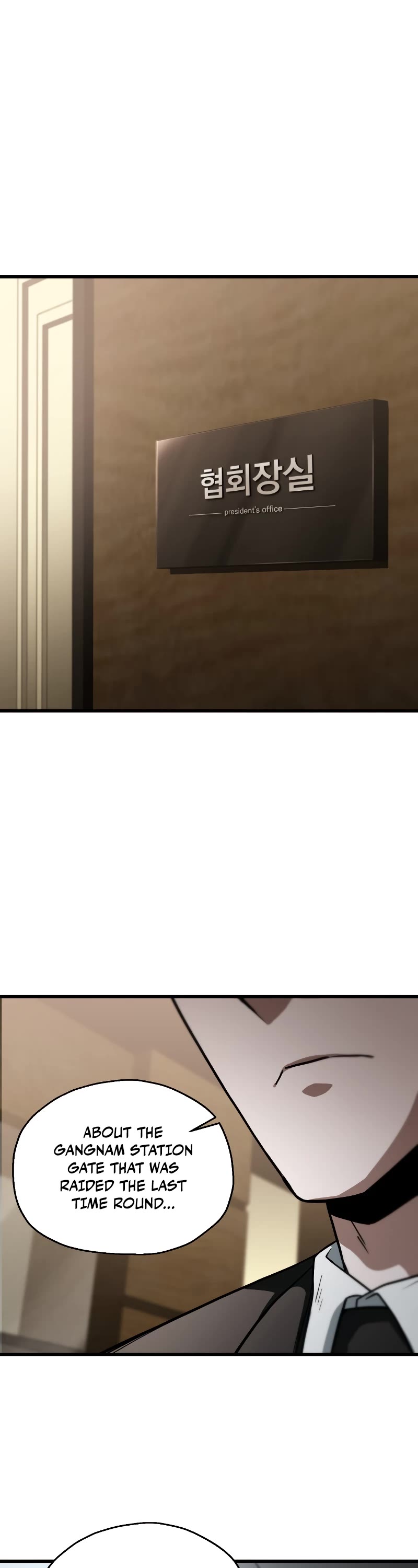 The Player That Can't Level Up chapter 116 page 2