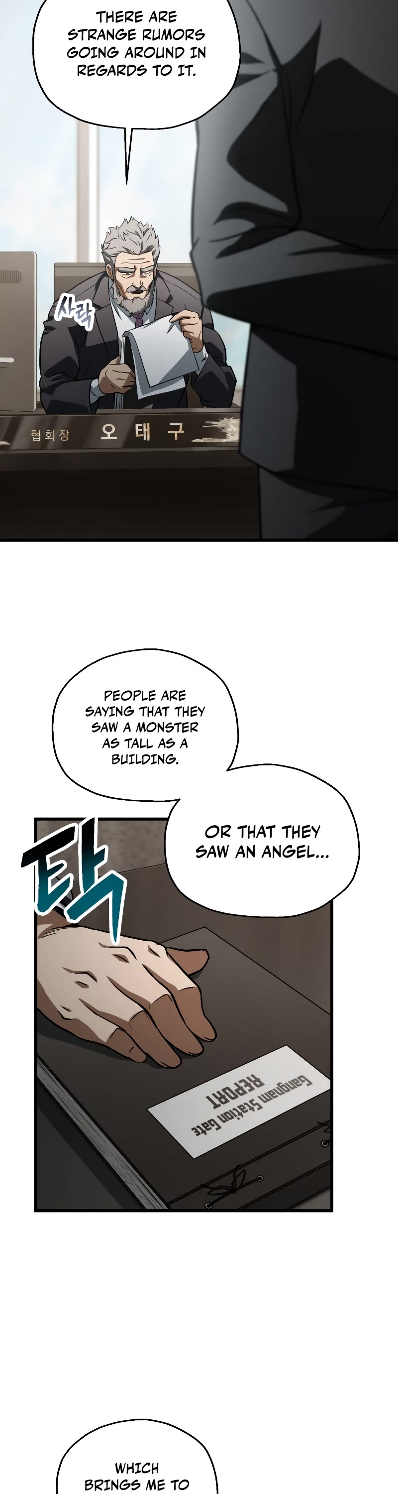 The Player That Can't Level Up chapter 116 page 3