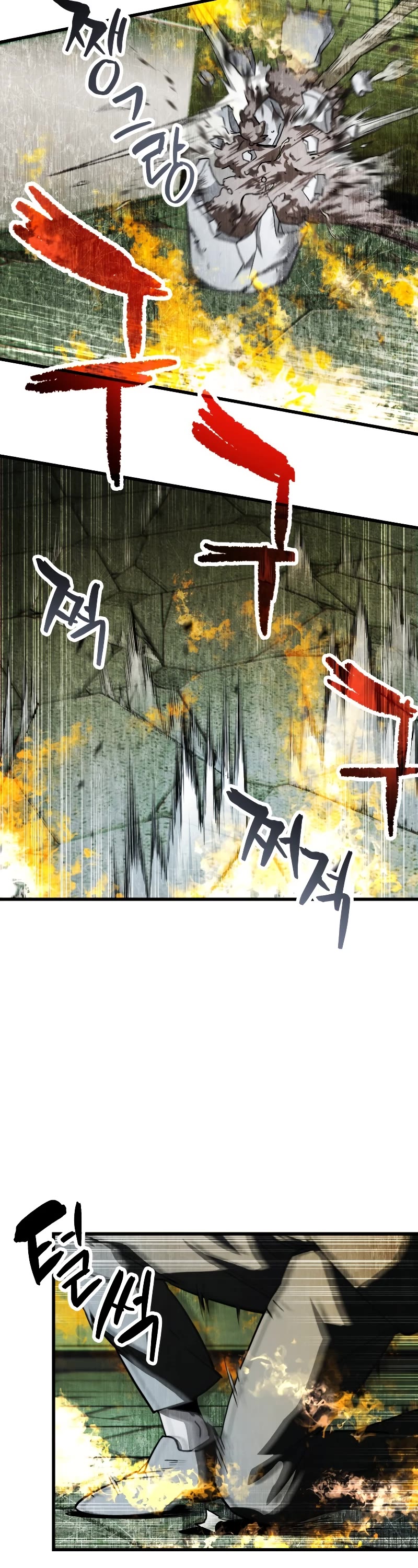 The Player That Can't Level Up chapter 116 page 39