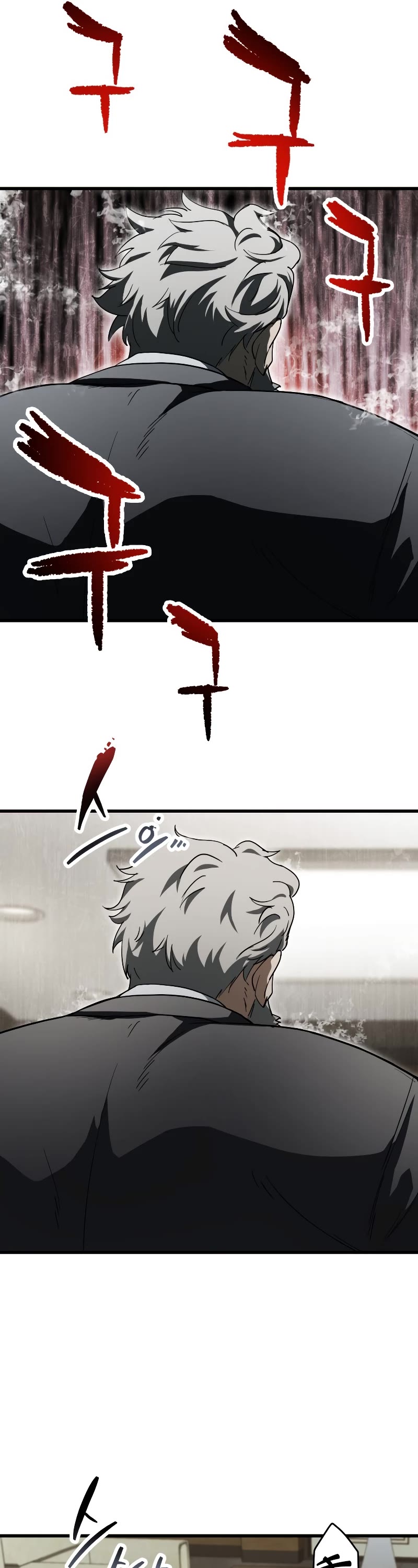 The Player That Can't Level Up chapter 116 page 42