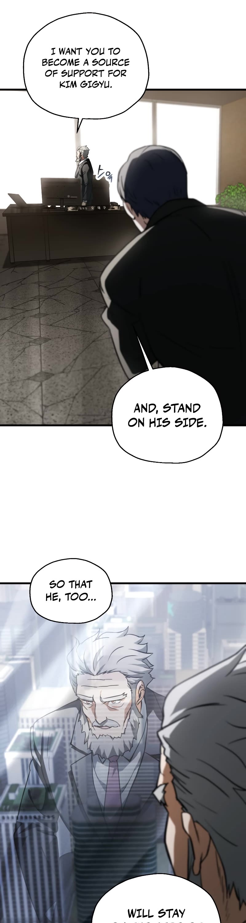 The Player That Can't Level Up chapter 116 page 44