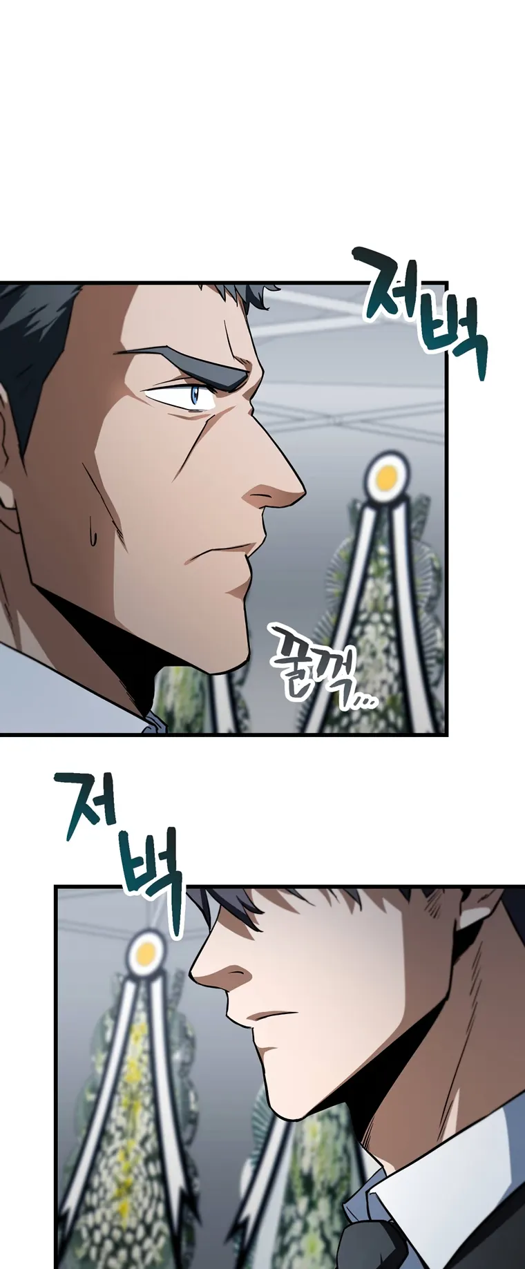 The Player That Can't Level Up chapter 117 page 29