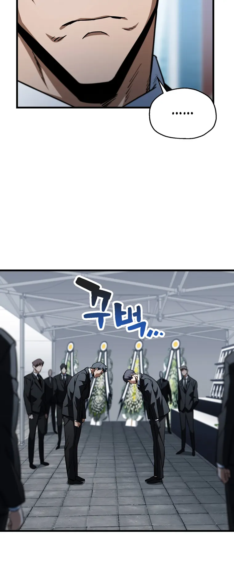 The Player That Can't Level Up chapter 117 page 32