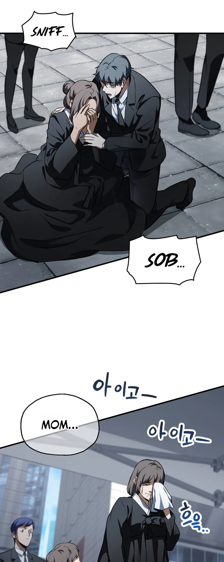 The Player That Can't Level Up chapter 117 page 46