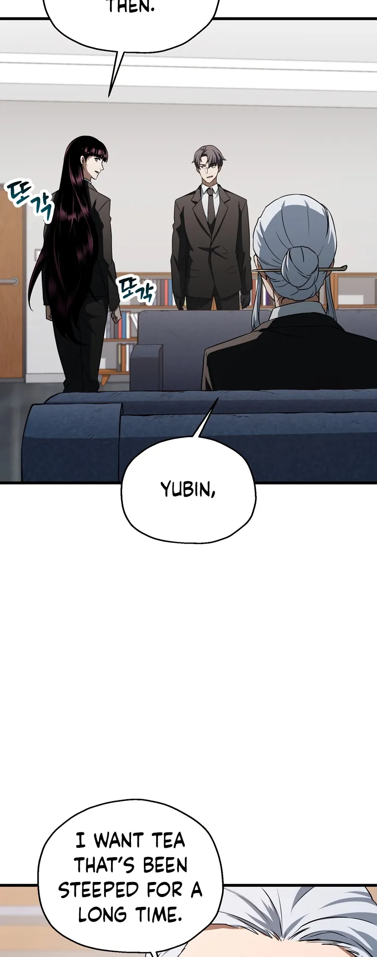 The Player That Can't Level Up chapter 118 page 28