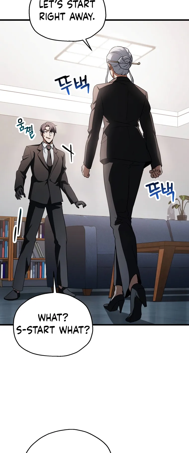 The Player That Can't Level Up chapter 118 page 32