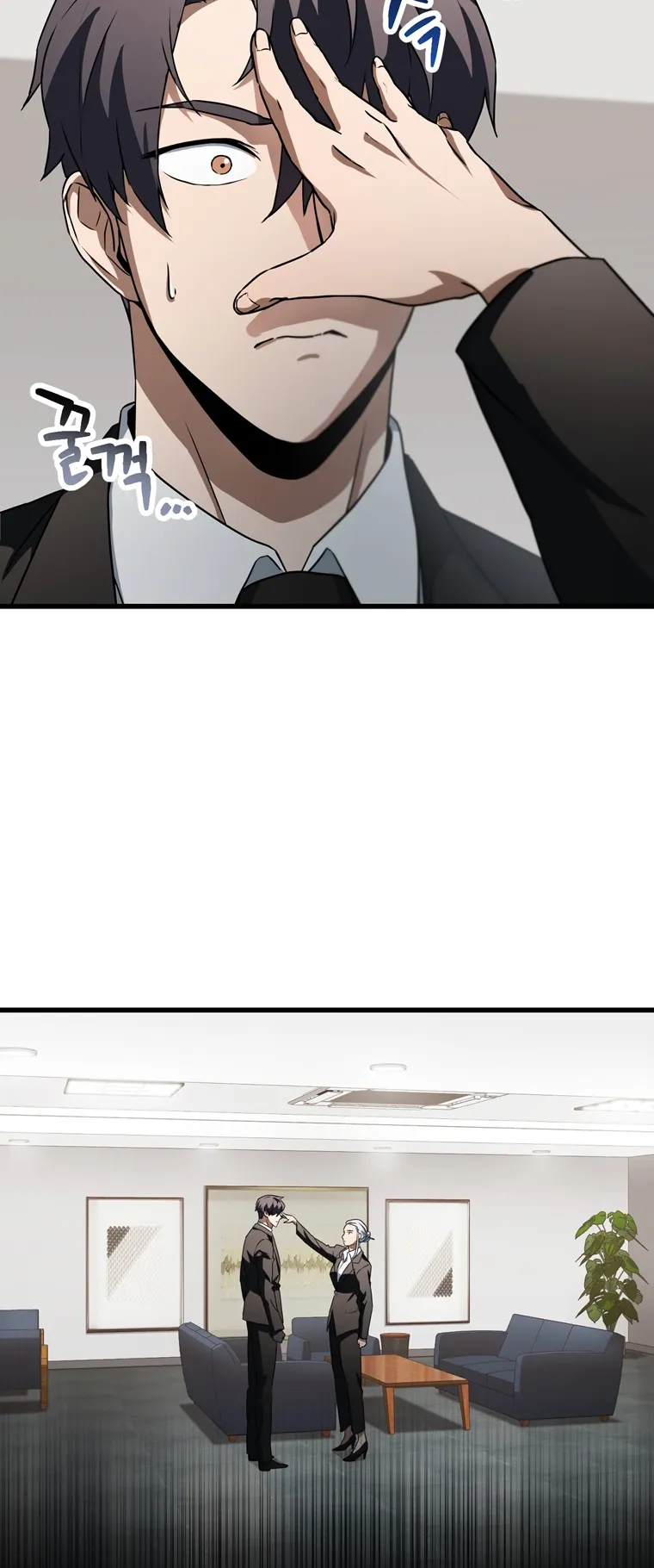 The Player That Can't Level Up chapter 118 page 34