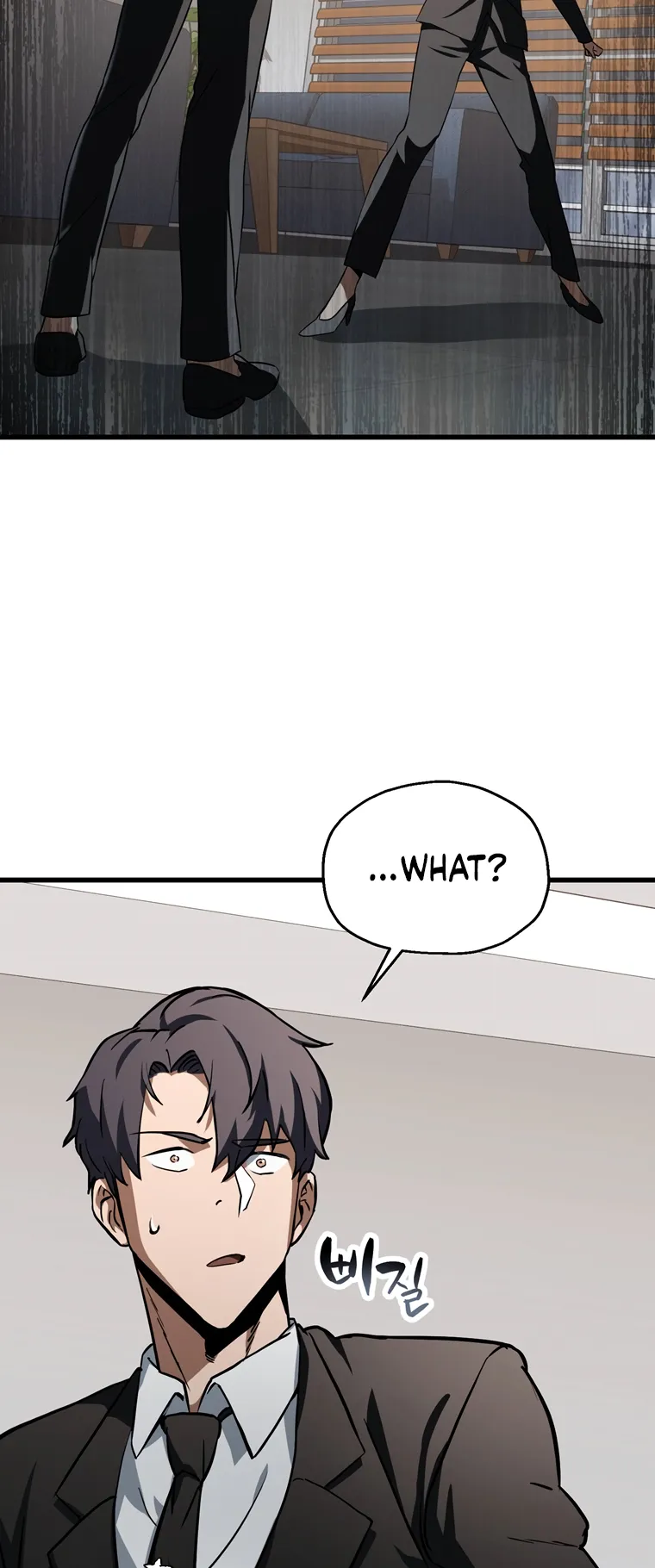 The Player That Can't Level Up chapter 118 page 42