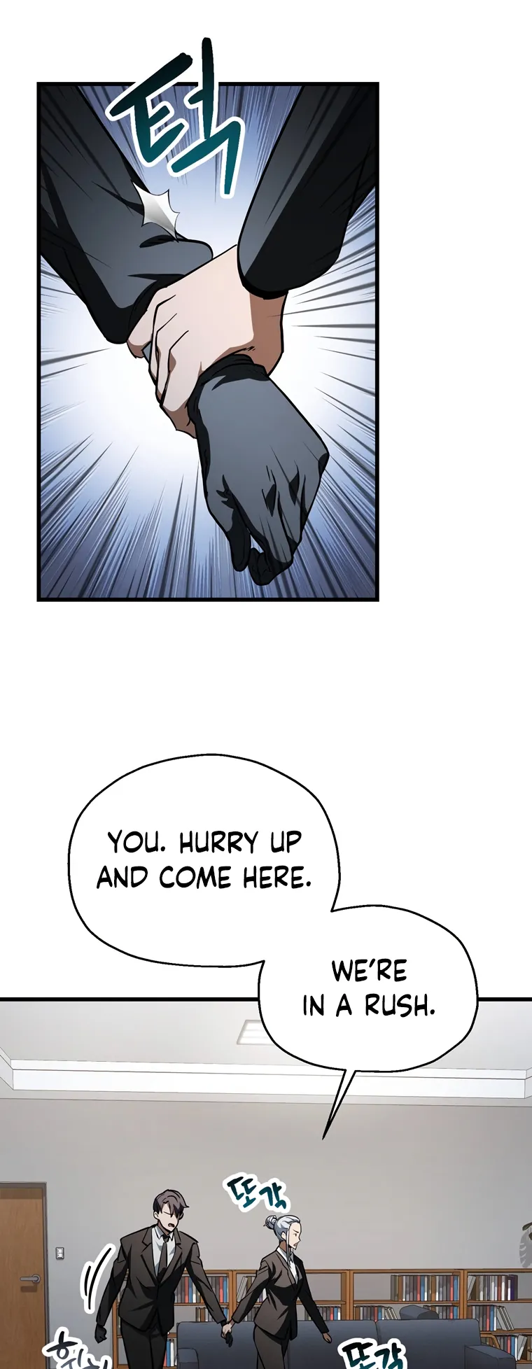 The Player That Can't Level Up chapter 118 page 46