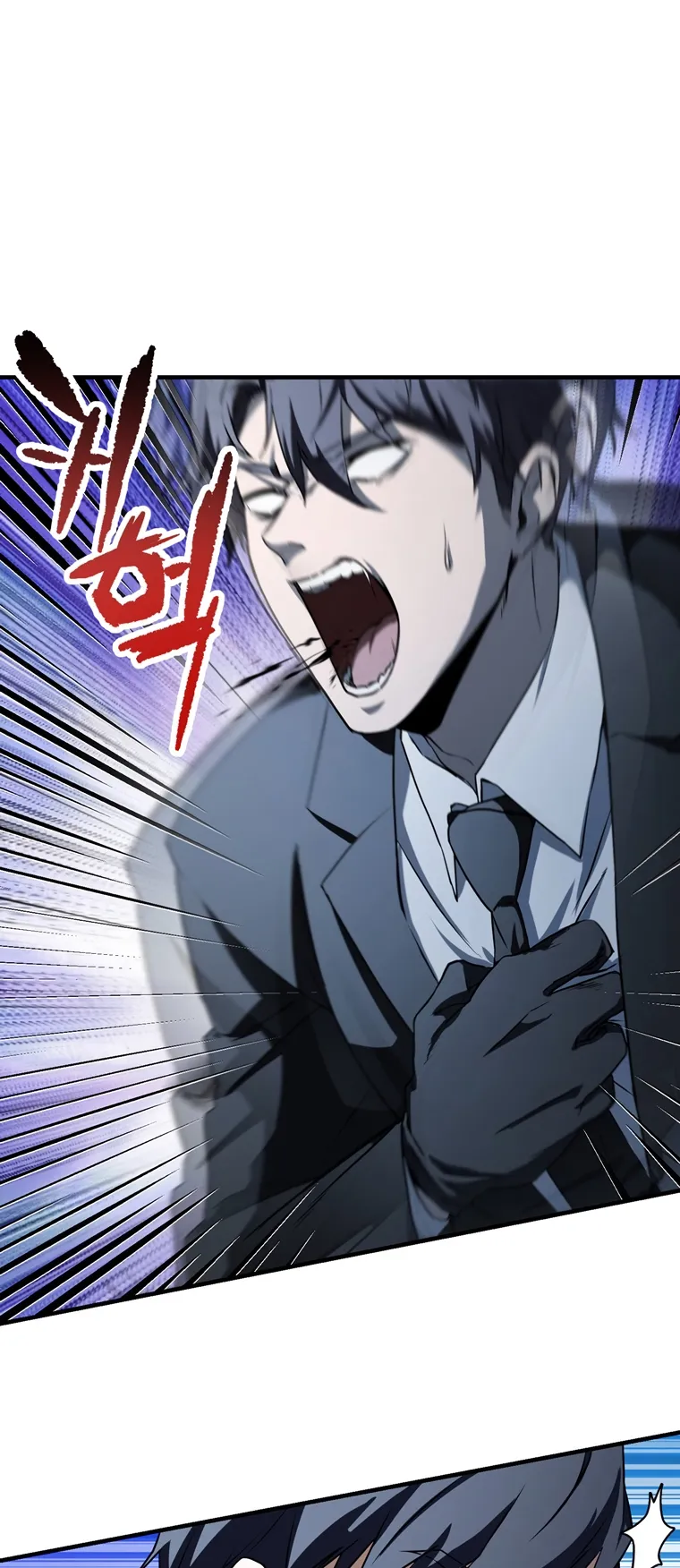 The Player That Can't Level Up chapter 118 page 7