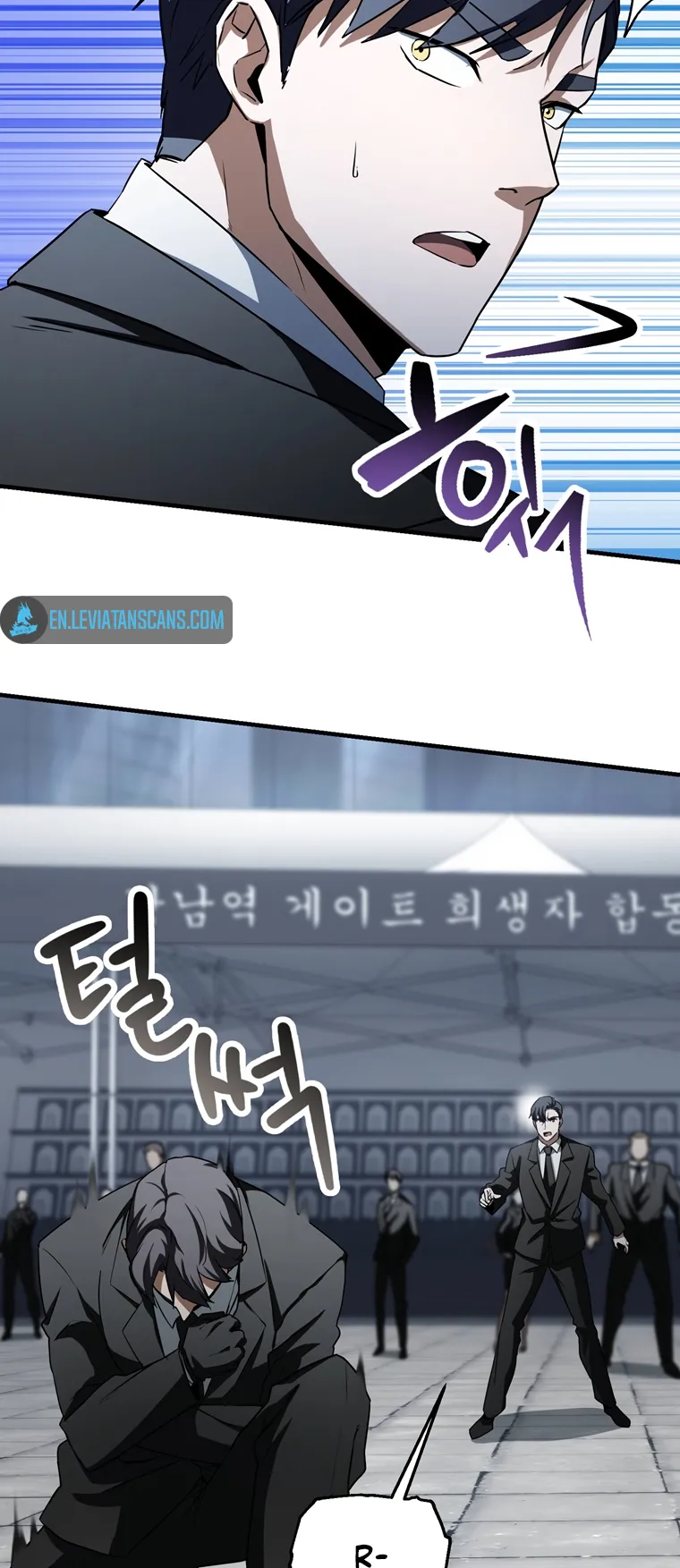 The Player That Can't Level Up chapter 118 page 8