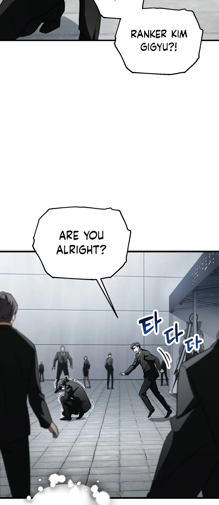 The Player That Can't Level Up chapter 118 page 9