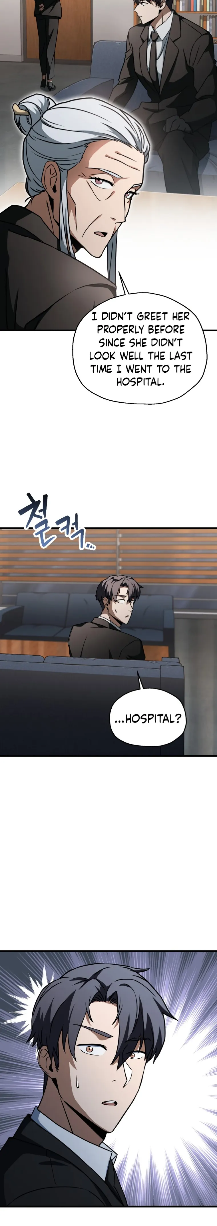 The Player That Can't Level Up chapter 119 page 7