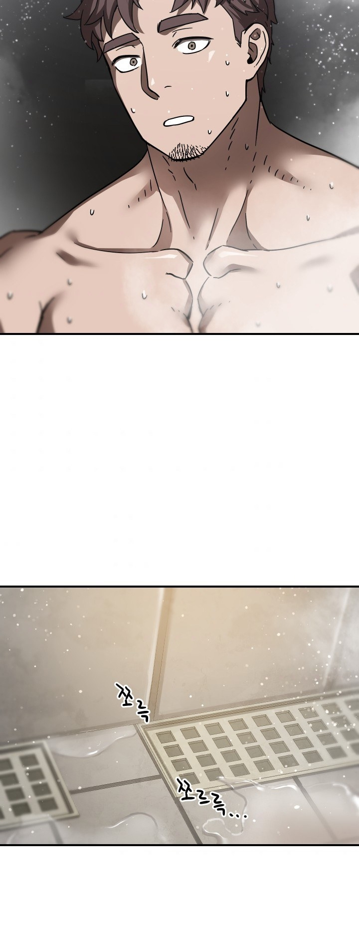 The Player That Can't Level Up chapter 12 page 13