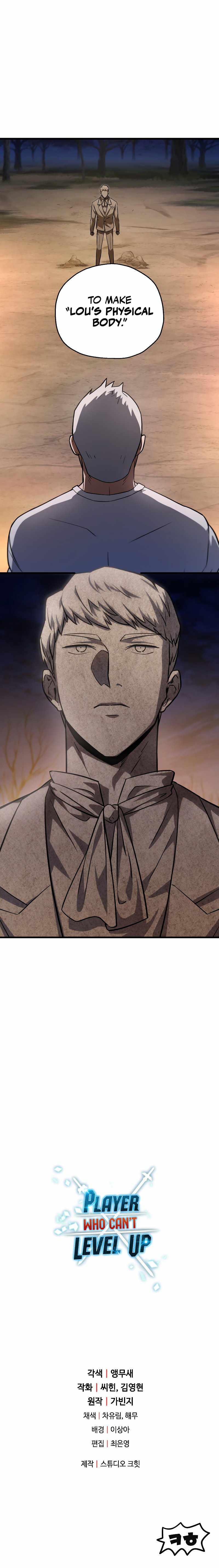 The Player That Can't Level Up chapter 120 page 10