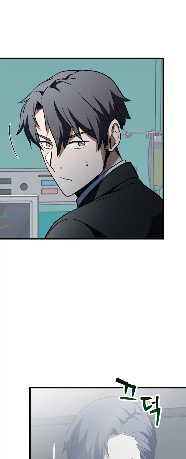 The Player That Can't Level Up chapter 121 page 19