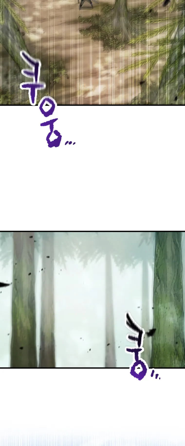 The Player That Can't Level Up chapter 121 page 60