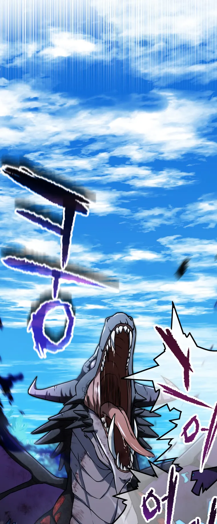 The Player That Can't Level Up chapter 121 page 61