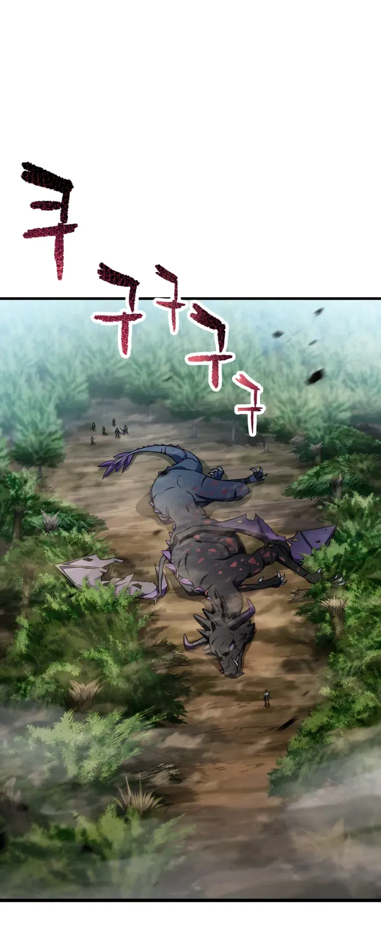 The Player That Can't Level Up chapter 122 page 2