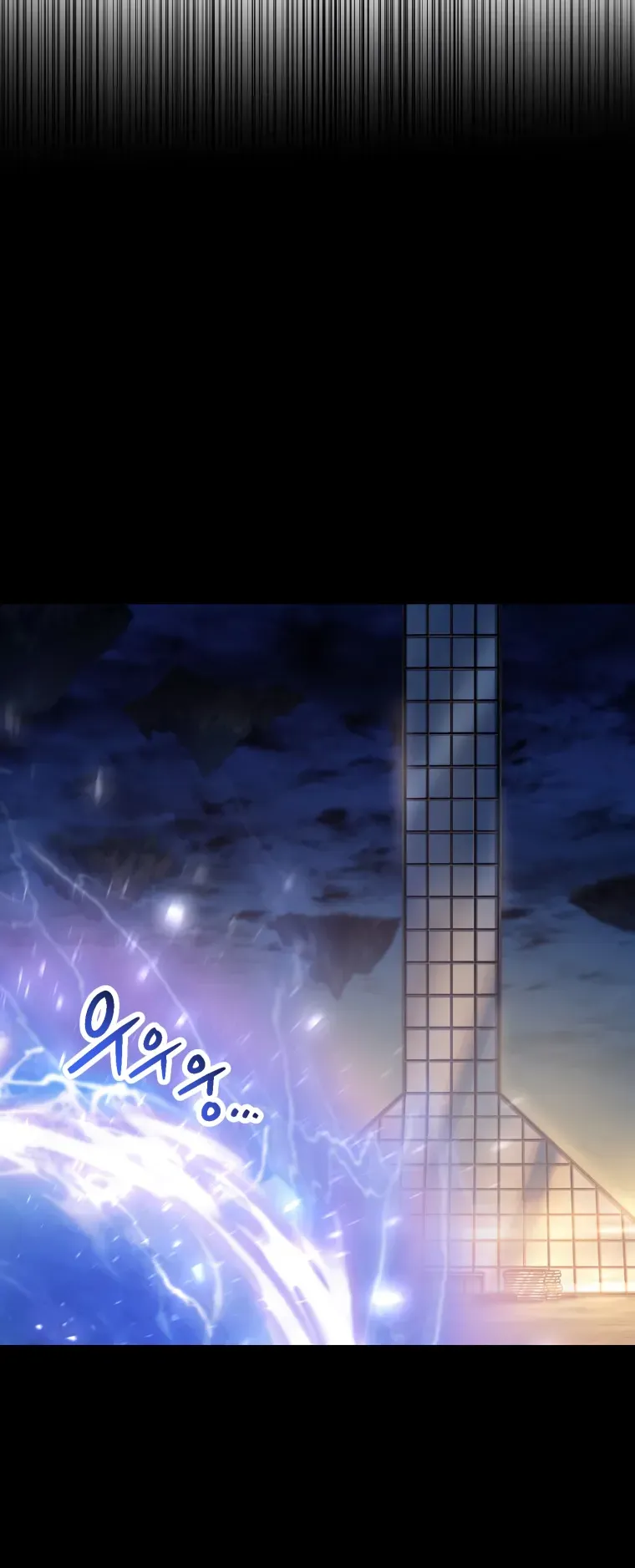 The Player That Can't Level Up chapter 122 page 29