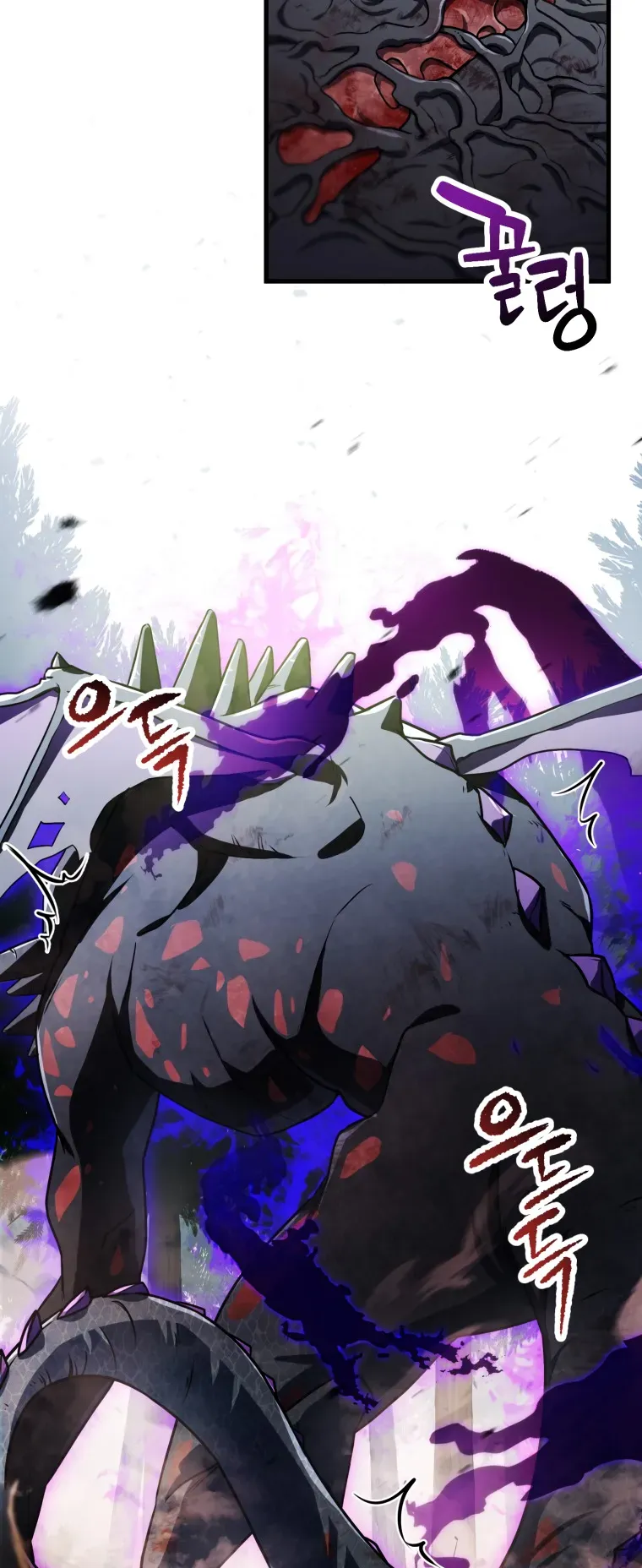 The Player That Can't Level Up chapter 122 page 4