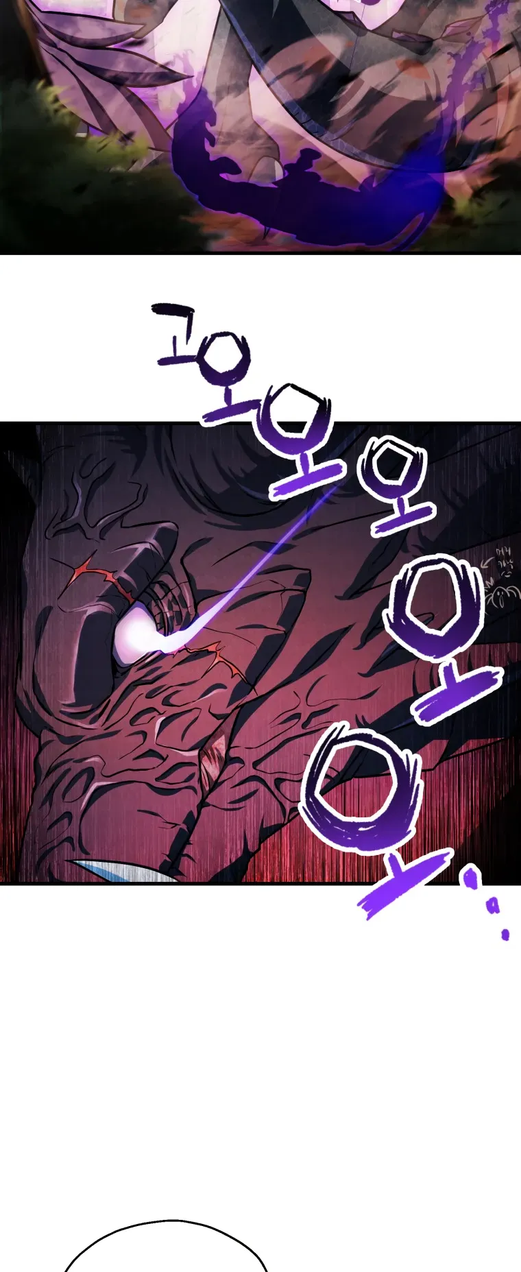 The Player That Can't Level Up chapter 122 page 5