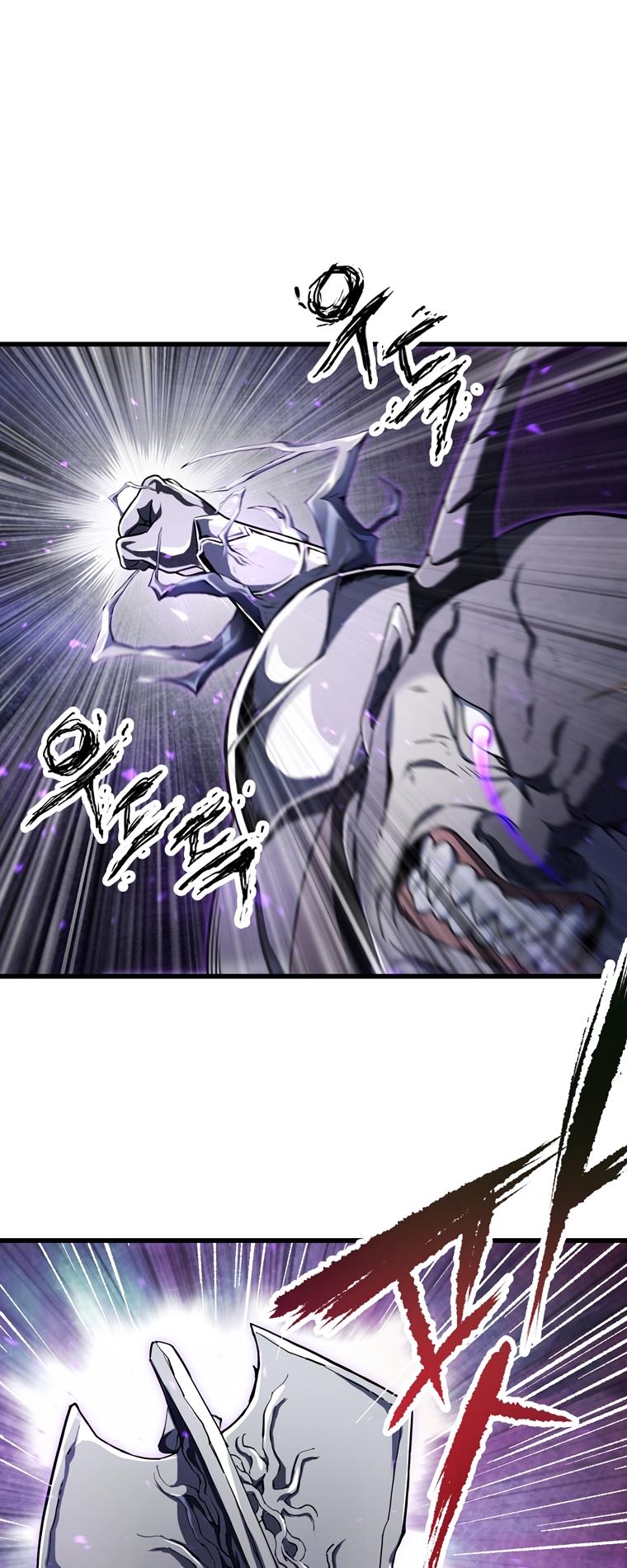 The Player That Can't Level Up chapter 124 page 11