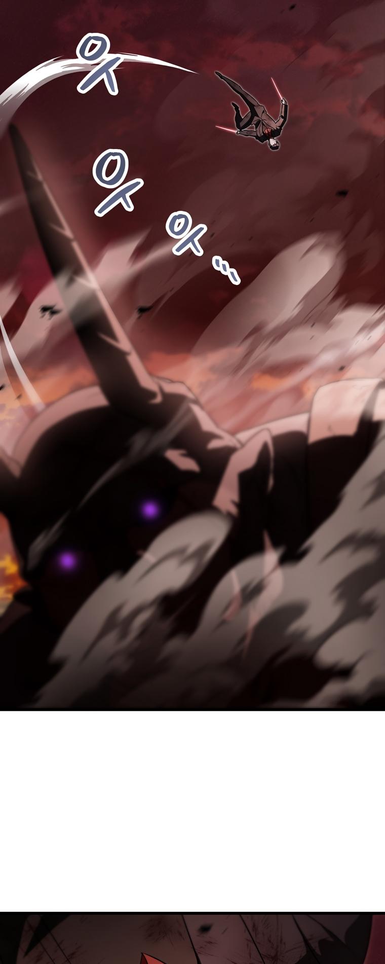 The Player That Can't Level Up chapter 124 page 15