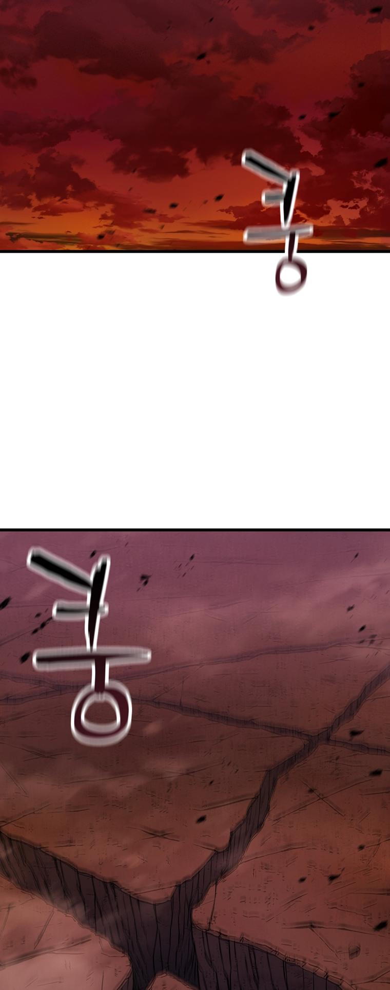 The Player That Can't Level Up chapter 124 page 31