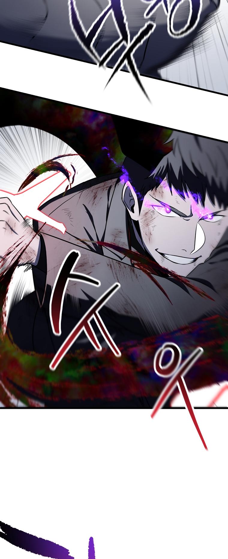 The Player That Can't Level Up chapter 124 page 33