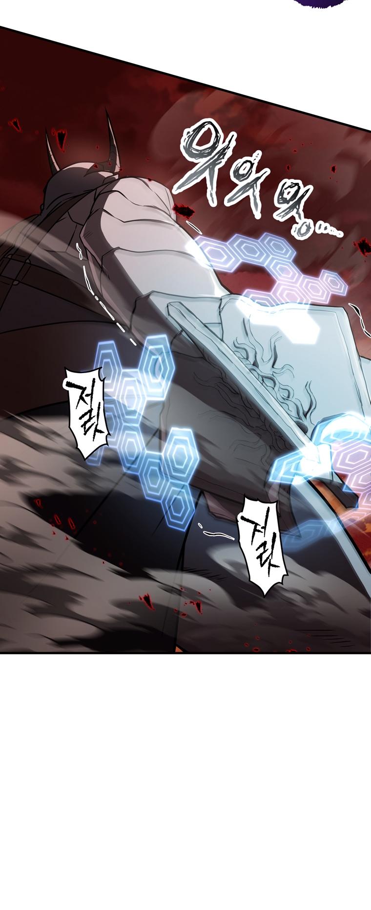 The Player That Can't Level Up chapter 124 page 35