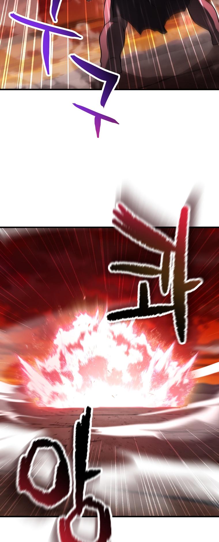 The Player That Can't Level Up chapter 124 page 48